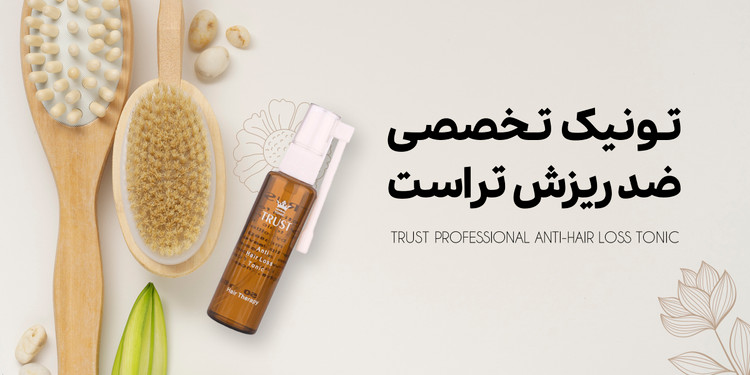 تونیک ضد ریزش مو
