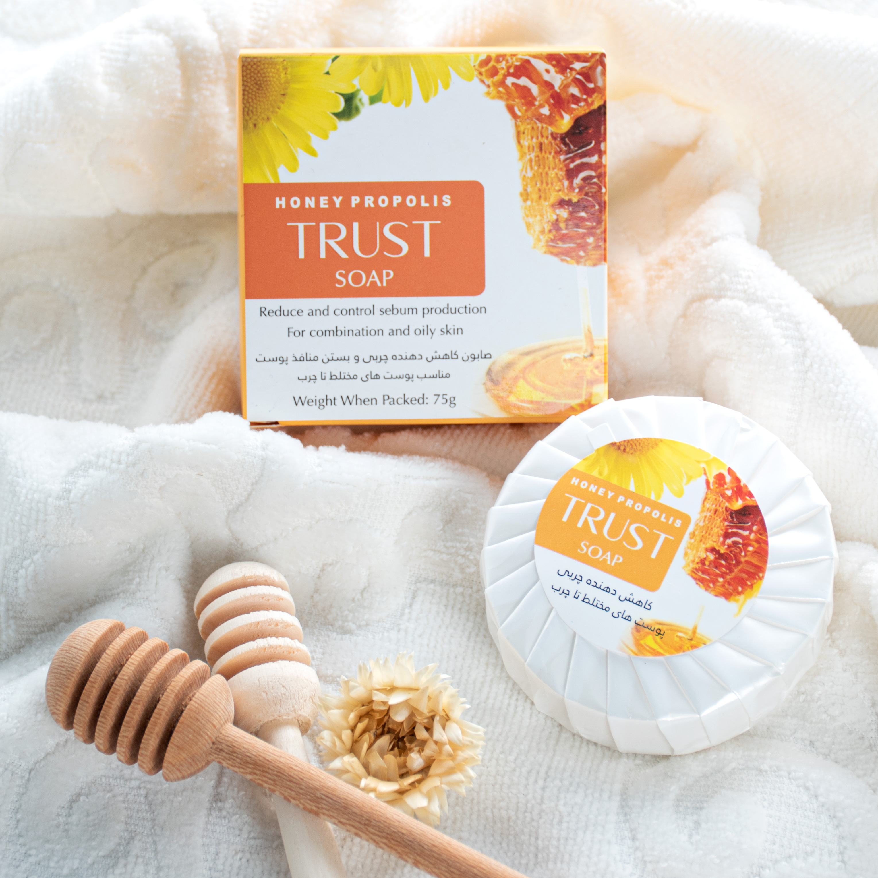 صابون بره موم عسل