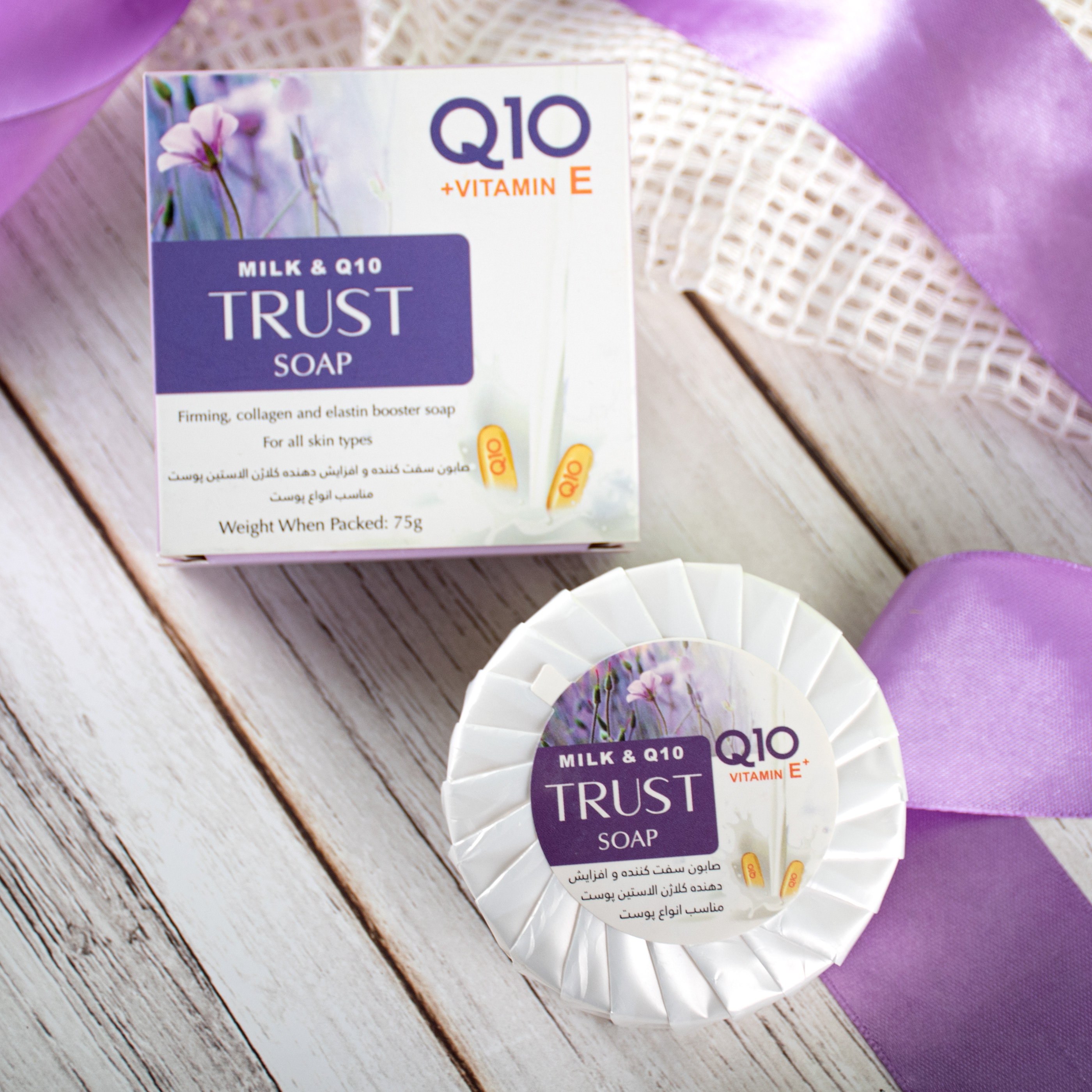 صابون شیر و کوآنزیم