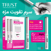 سرم تقویت مژه