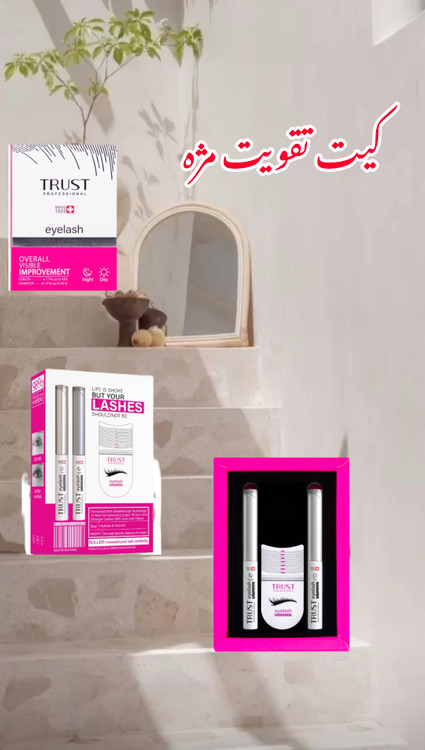 کیت رویش مژه