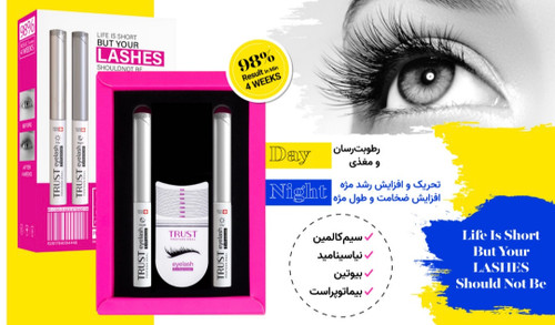 کیت رویش مژه