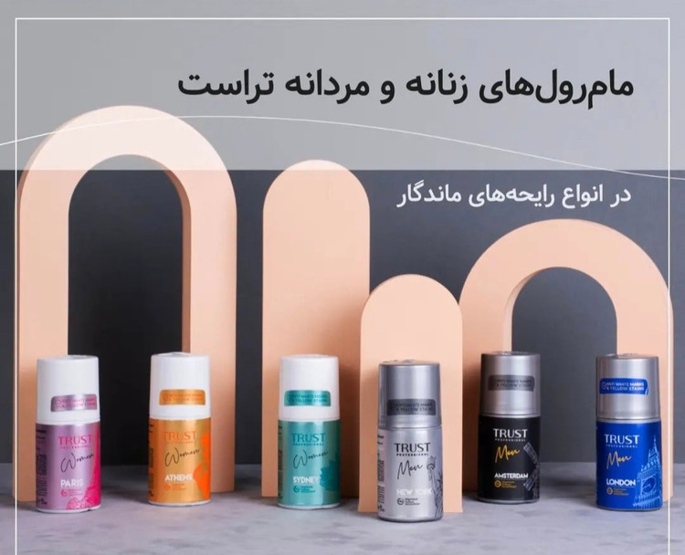 مام رول(ضدعرق)زنانه و مردانه