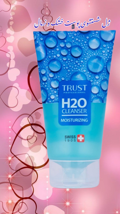 ژل شوینده پوست خشک تا نرمال