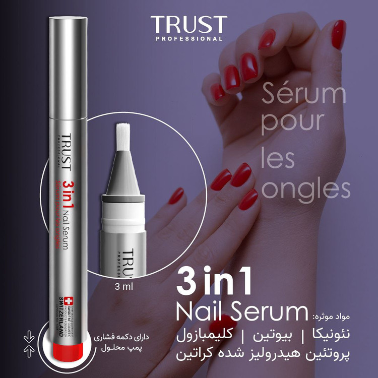 سرم ترمیم و تقویت ناخن