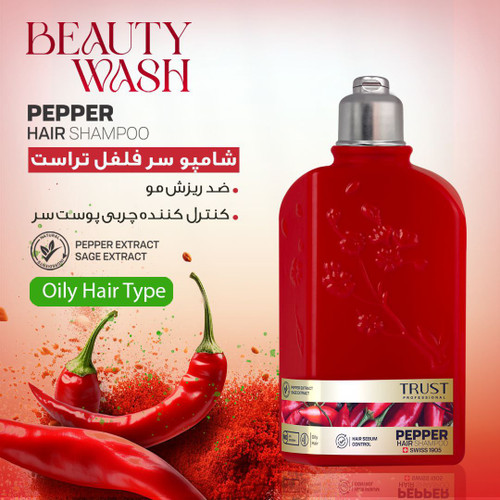 شامپو سر فلفل