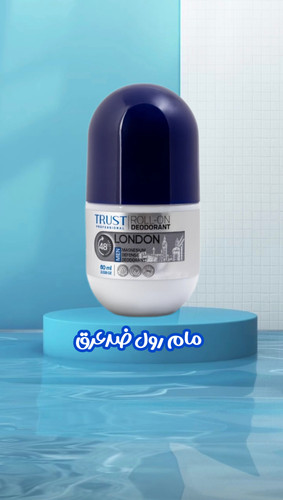 مام رول ضدعرق مردانه مدل لندن