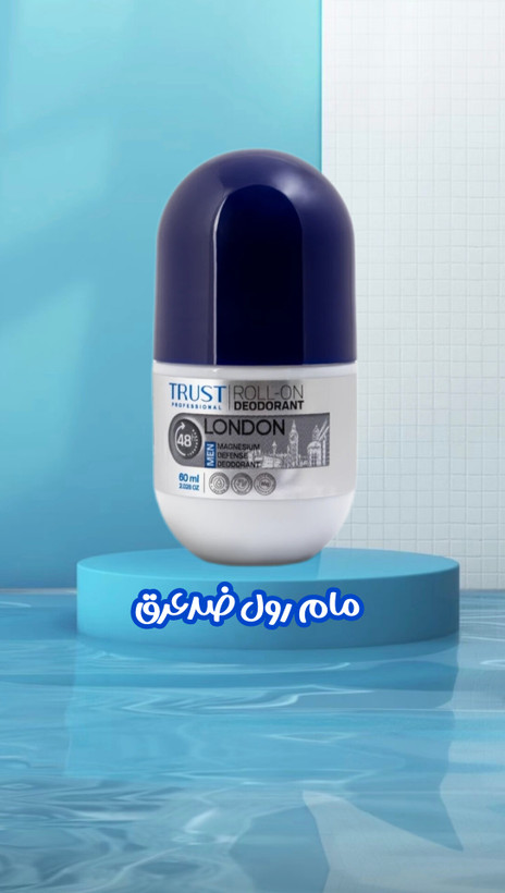 مام رول ضدعرق مردانه مدل لندن