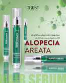 سرم بهبود دهنده ریزش سکه ایی مو