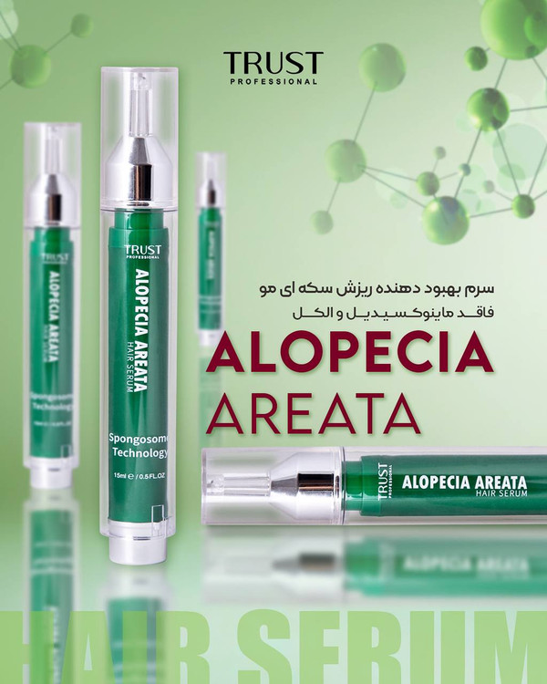 سرم بهبود دهنده ریزش سکه ایی مو